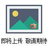 彈性模量試模-圓模